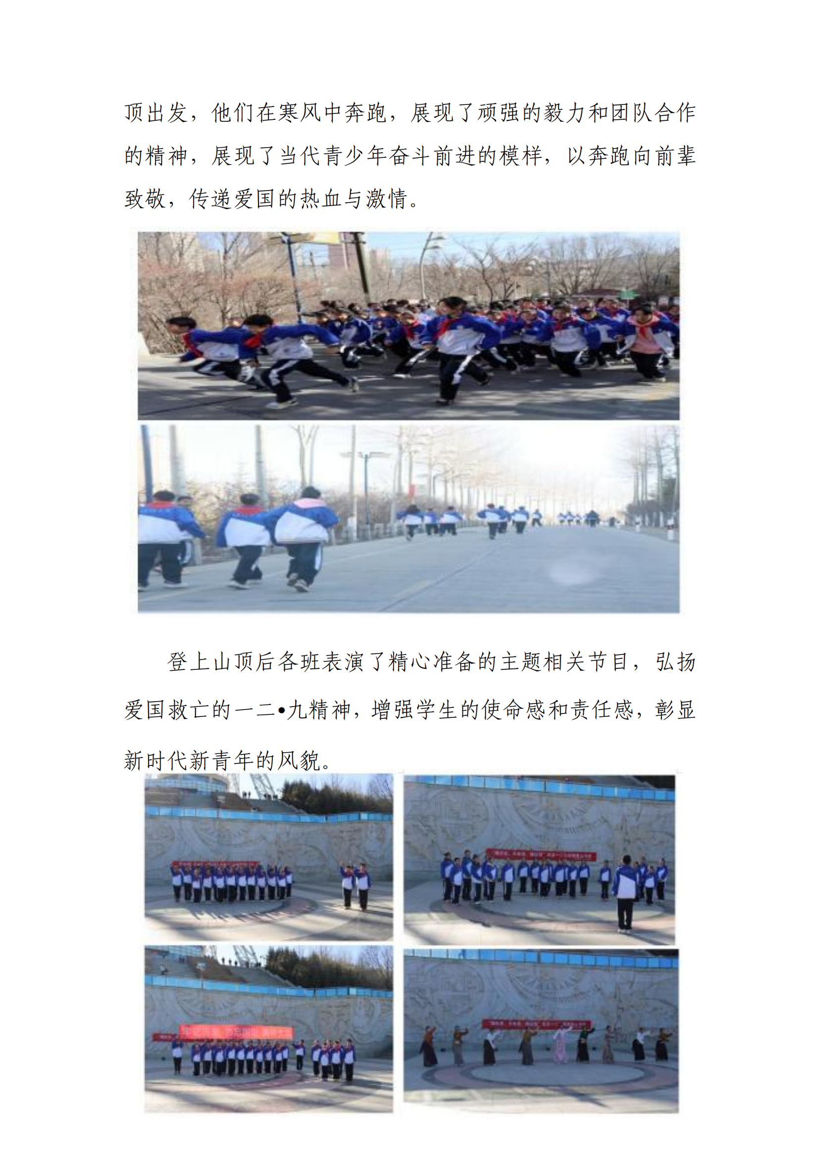 青海省文化艺术职业学校教育质量年报_28.png