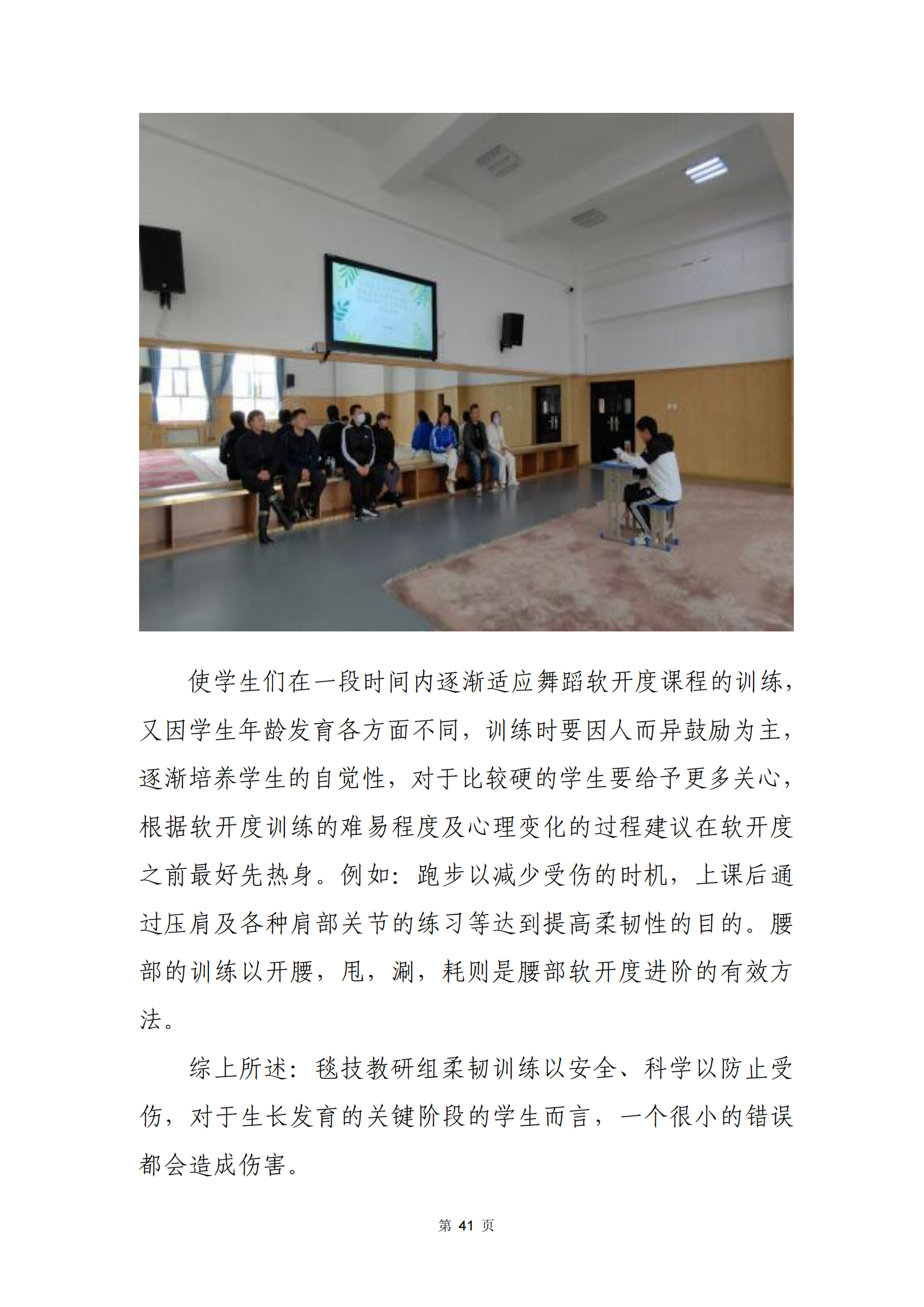 青海省文化艺术职业学校教育质量年报_48.png