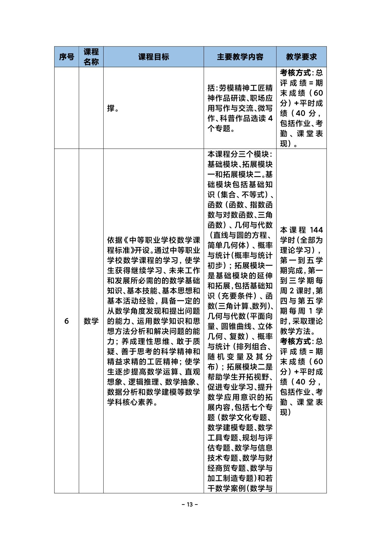 1717634633130.jpg