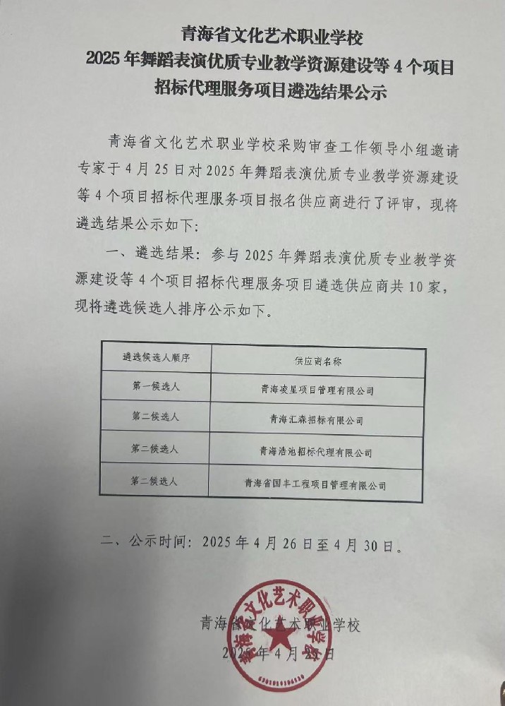 优质专业.jpg